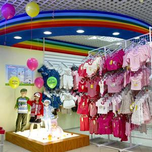 Детские магазины Козульки