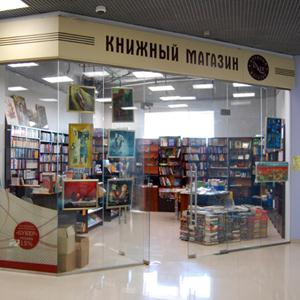 Книжные магазины Козульки