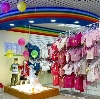 Детские магазины в Козульке